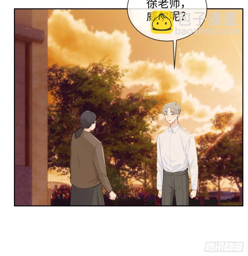 相濡易木 - 第133話：失蹤 - 5