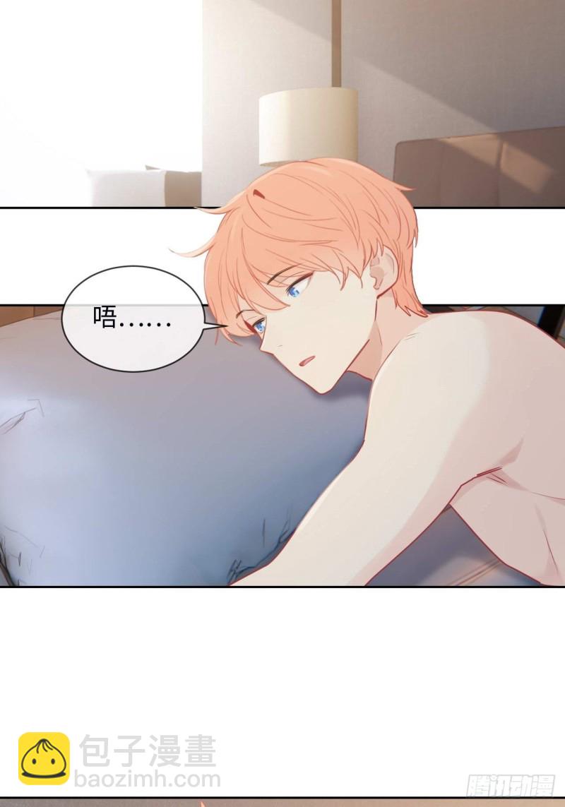 相濡易木 - 第135話：結婚紀念月 - 3