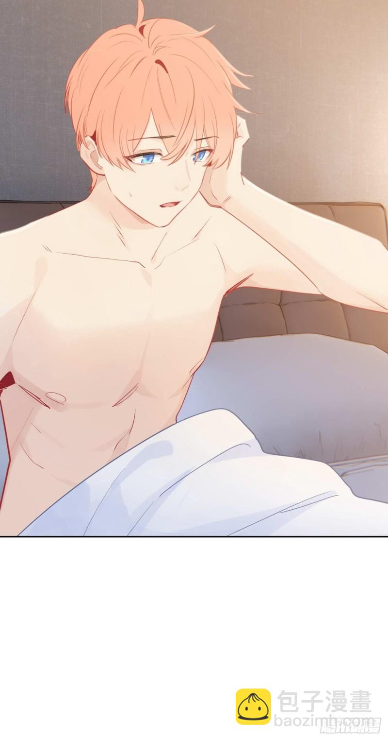 相濡易木 - 第135話：結婚紀念月 - 4