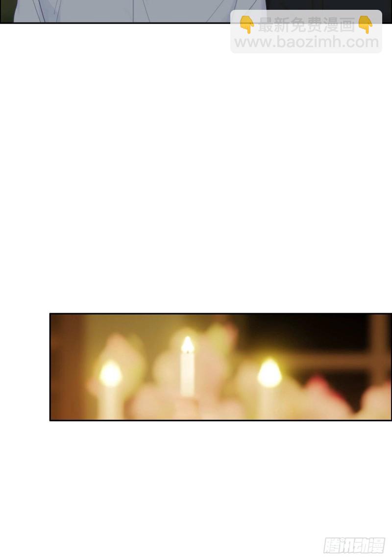 相濡易木 - 第135話：結婚紀念月 - 3