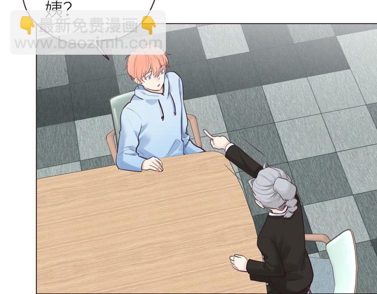 相濡易木 - 第15話：知情人(3/3) - 3