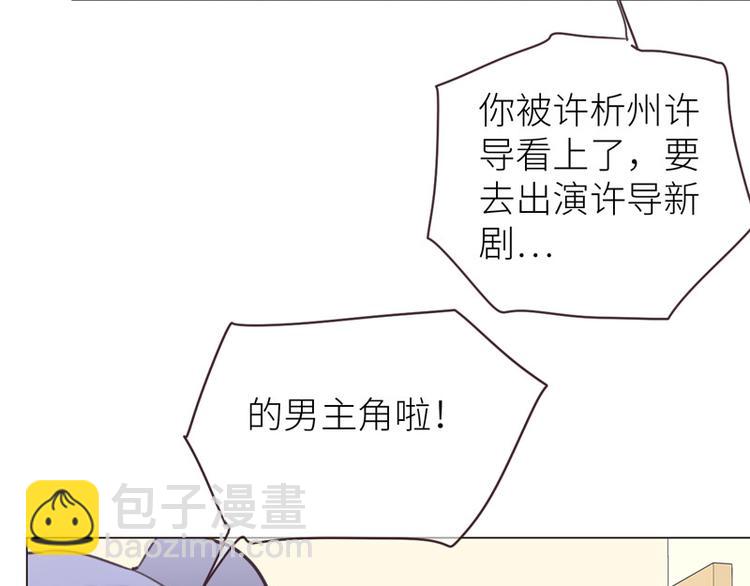 相濡易木 - 第15話：知情人(3/3) - 1