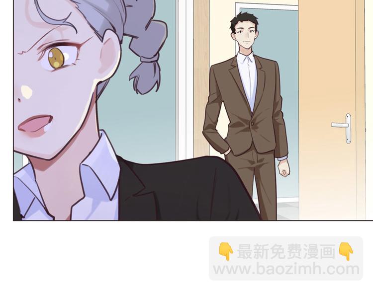 相濡易木 - 第15話：知情人(3/3) - 3