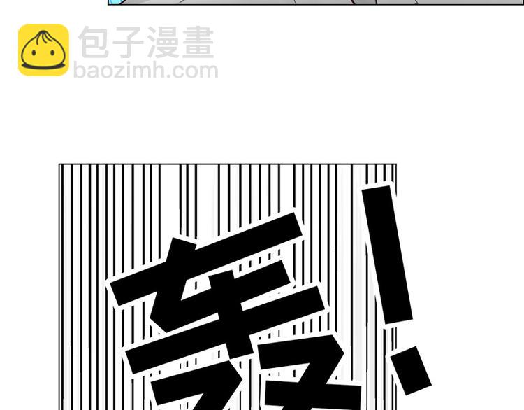 相濡易木 - 第15話：知情人(1/3) - 4