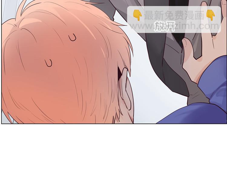 相濡易木 - 第15話：知情人(1/3) - 1