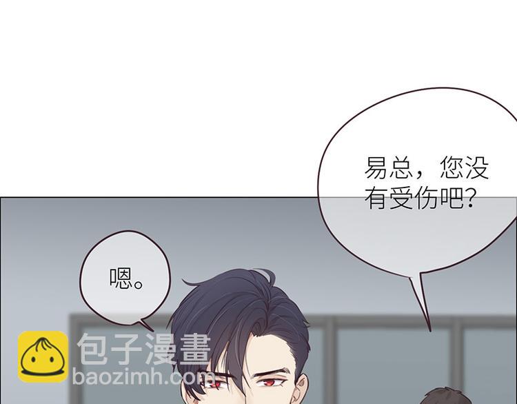 相濡易木 - 第15話：知情人(2/3) - 5