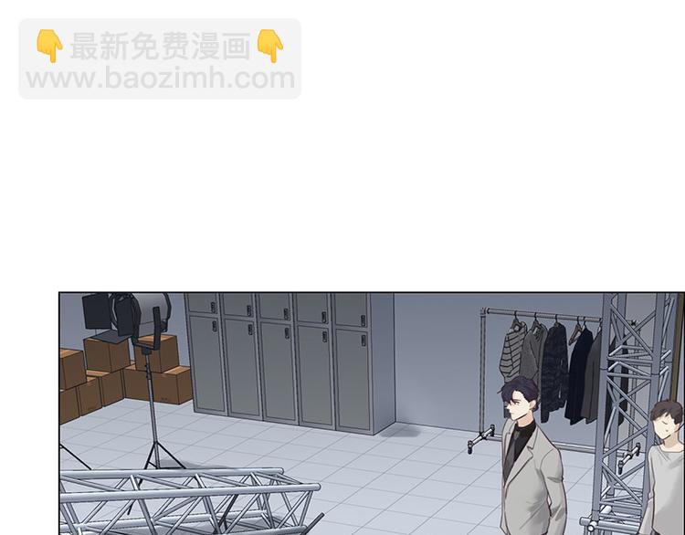 相濡易木 - 第15話：知情人(2/3) - 7