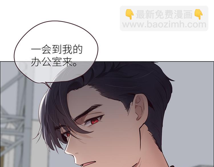 相濡易木 - 第15話：知情人(2/3) - 7