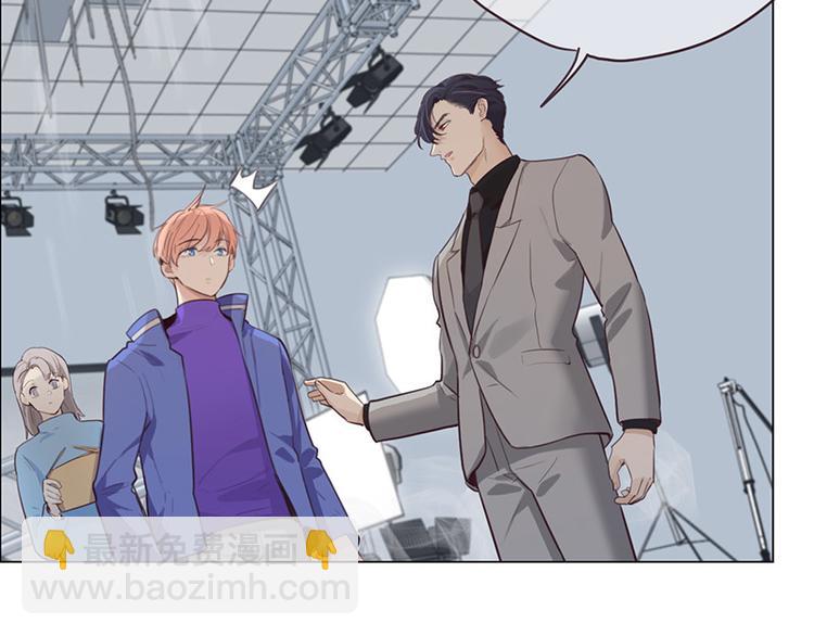 相濡易木 - 第15話：知情人(2/3) - 1