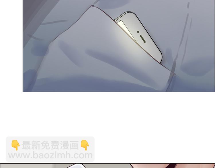 相濡易木 - 第15話：知情人(2/3) - 8