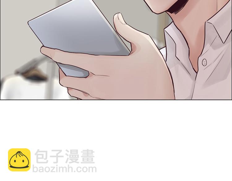 相濡易木 - 第15話：知情人(2/3) - 1