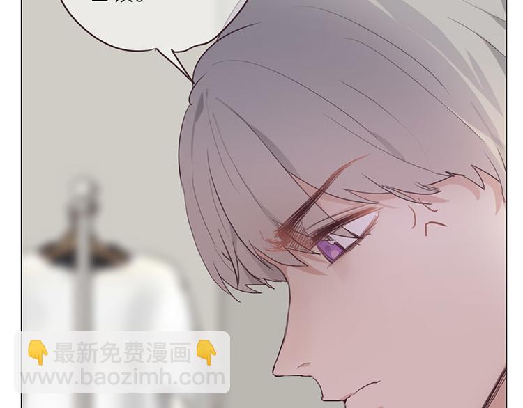 相濡易木 - 第15話：知情人(2/3) - 5