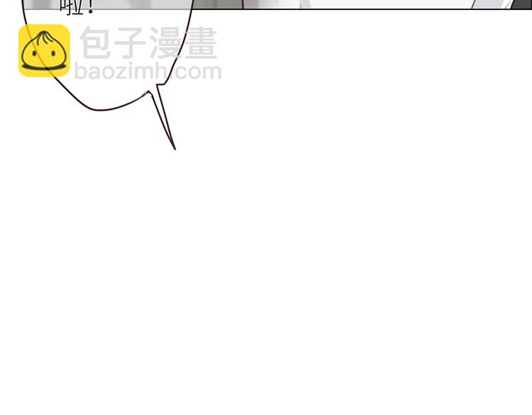 相濡易木 - 第15話：知情人(2/3) - 8