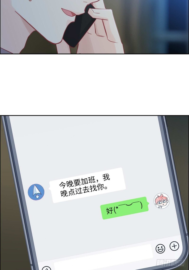 第137话：双向奔赴10