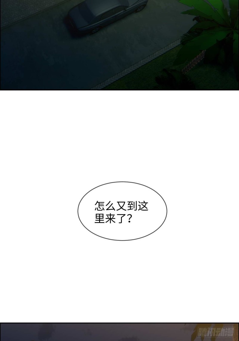 相濡易木 - 第137话：双向奔赴 - 4