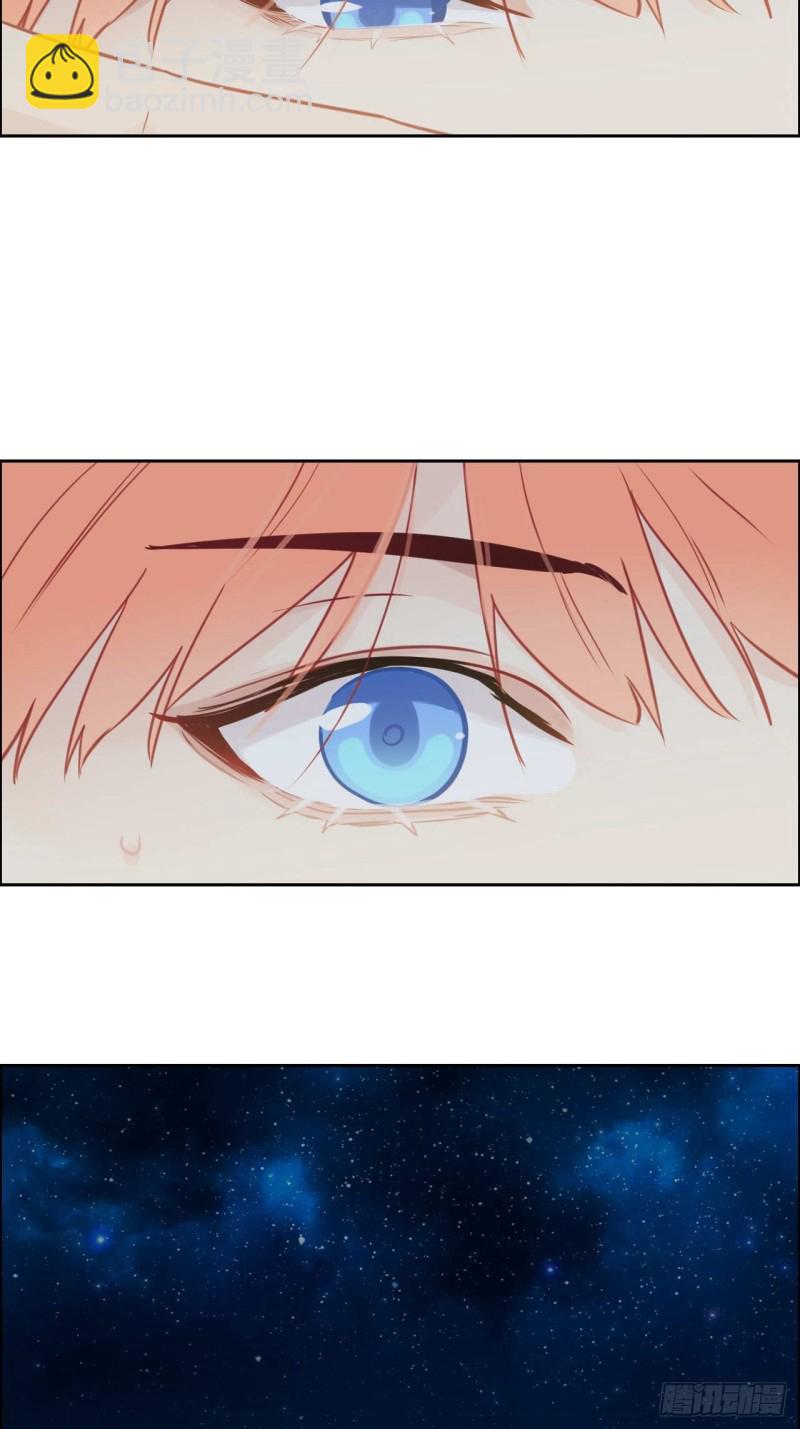 相濡易木 - 第137話：雙向奔赴 - 2