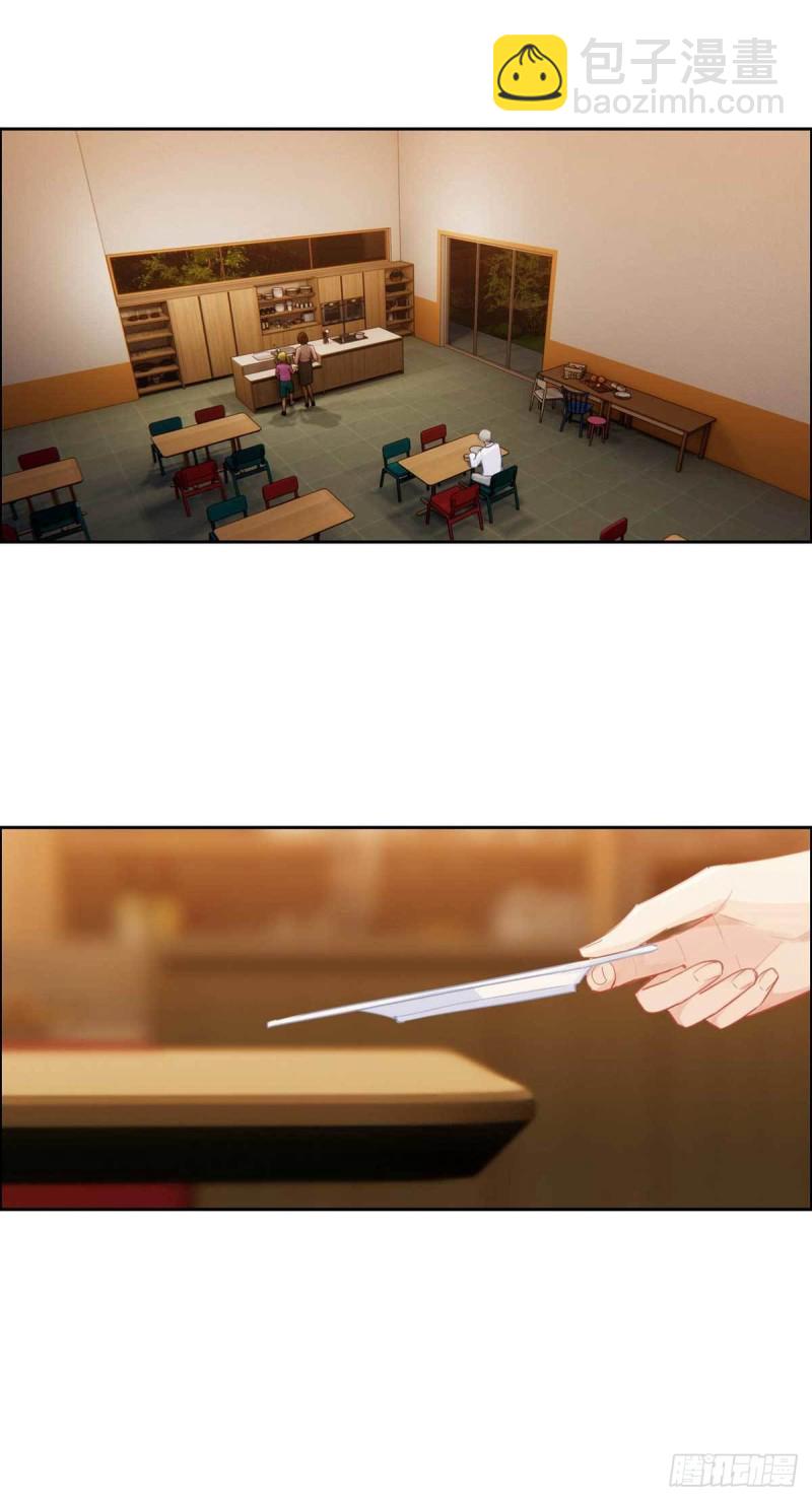 相濡易木 - 第141話：蓋世英雄 - 3