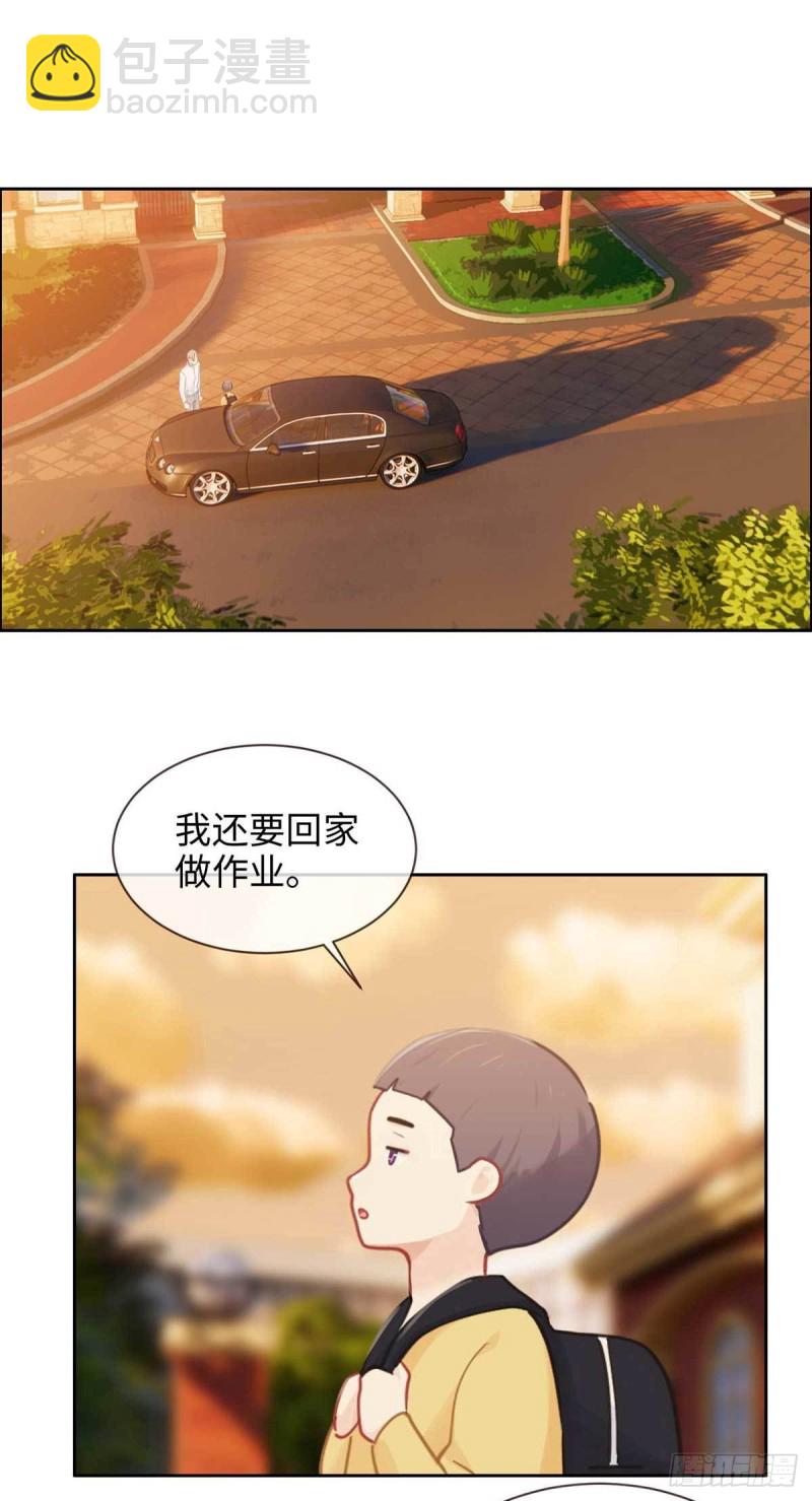 相濡易木 - 第141話：蓋世英雄 - 2