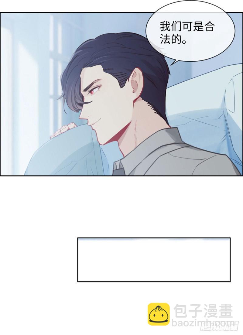 相濡易木 - 第143話：沈呈 - 1