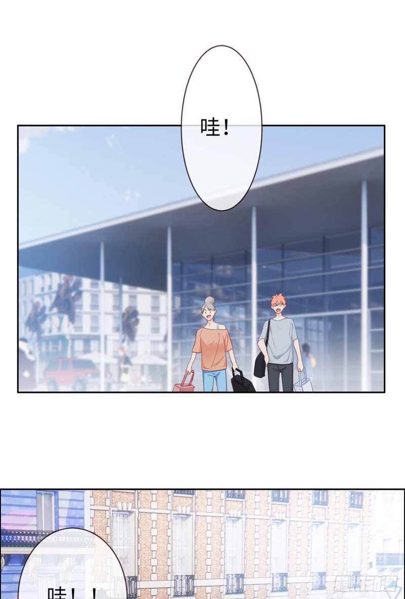 相濡易木 - 第147話：藝術之旅 - 5