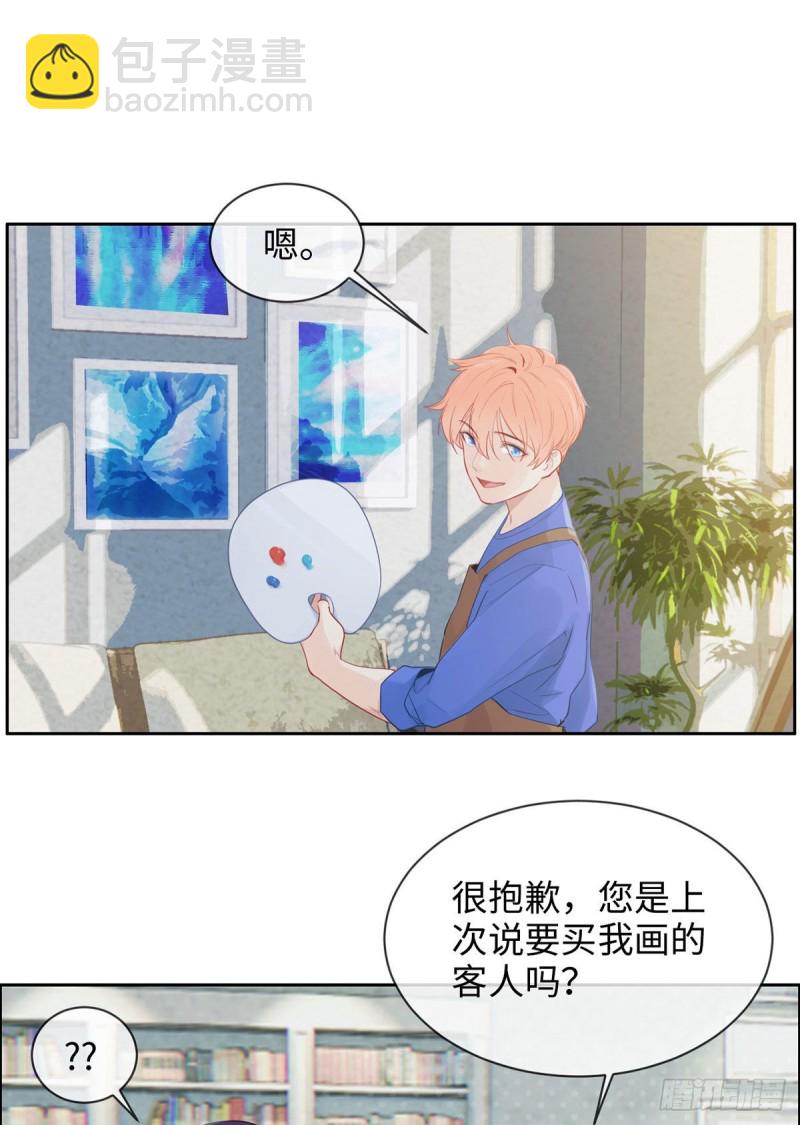 相濡易木 - 第151話：失蹤 - 4