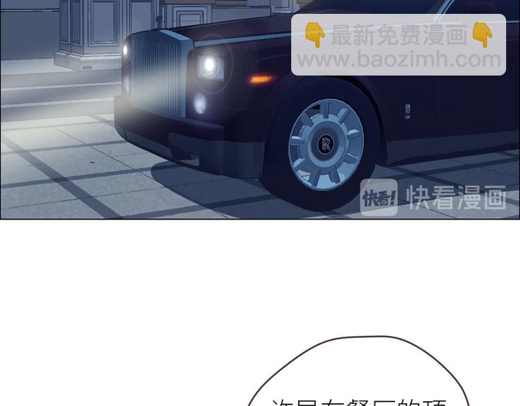 相濡易木 - 第17話：心懷鬼胎(1/2) - 6