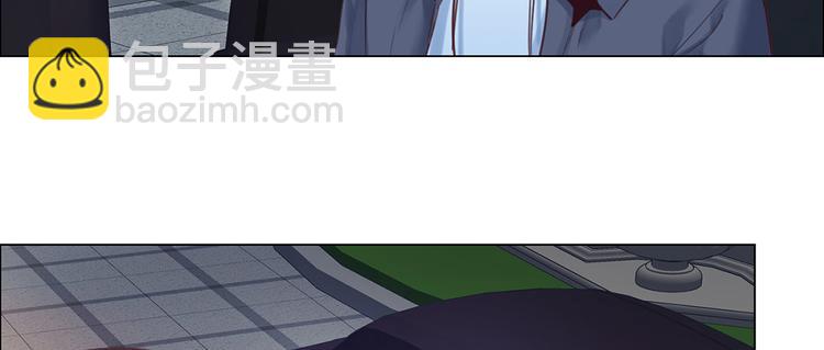 相濡易木 - 第17話：心懷鬼胎(1/2) - 3