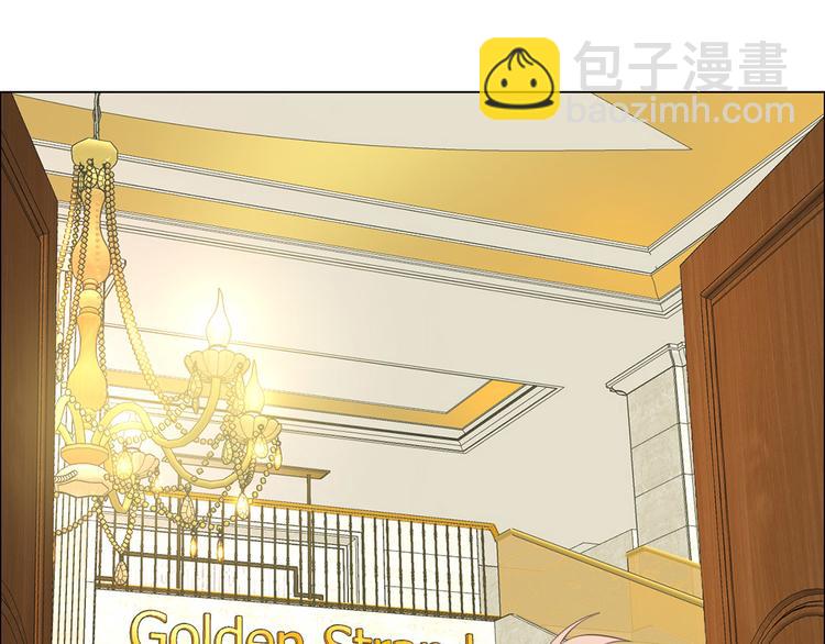 相濡易木 - 第17話：心懷鬼胎(1/2) - 5