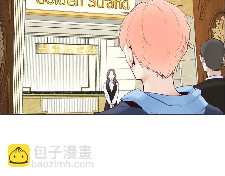 相濡易木 - 第17話：心懷鬼胎(1/2) - 6