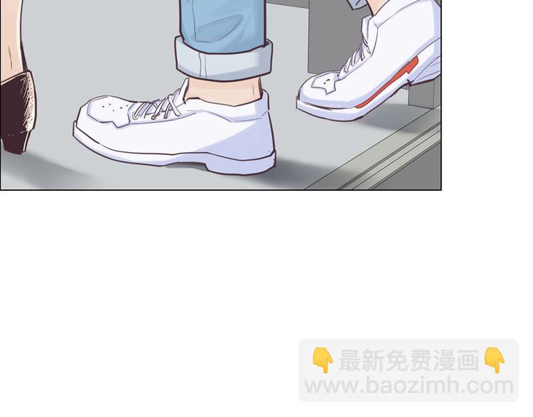 相濡易木 - 第17話：心懷鬼胎(1/2) - 7