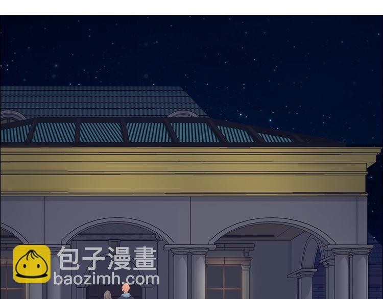 相濡易木 - 第17話：心懷鬼胎(1/2) - 6