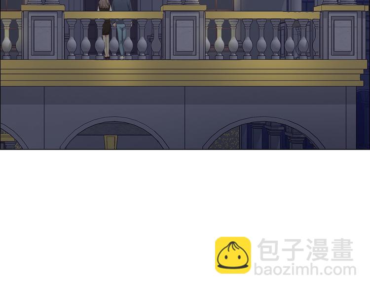 相濡易木 - 第17話：心懷鬼胎(1/2) - 7