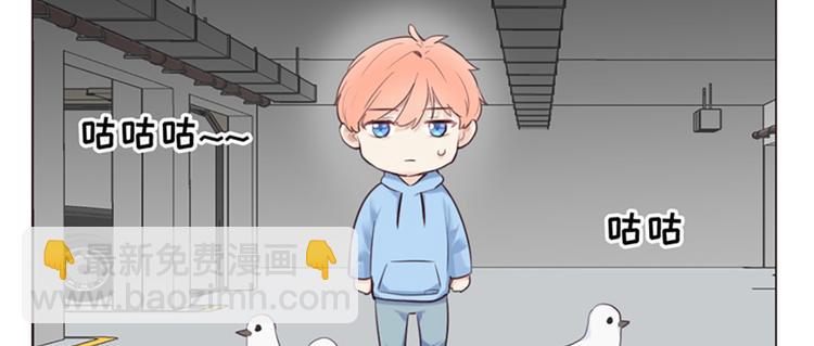 相濡易木 - 第17話：心懷鬼胎(1/2) - 4