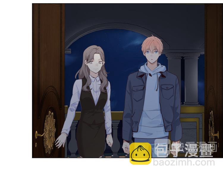 相濡易木 - 第17話：心懷鬼胎(1/2) - 8