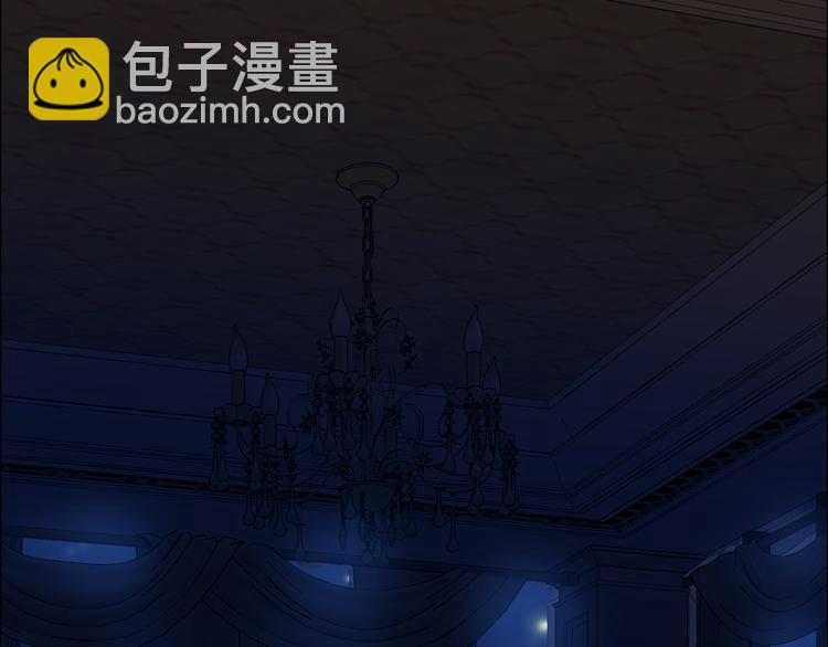 相濡易木 - 第17話：心懷鬼胎(1/2) - 2