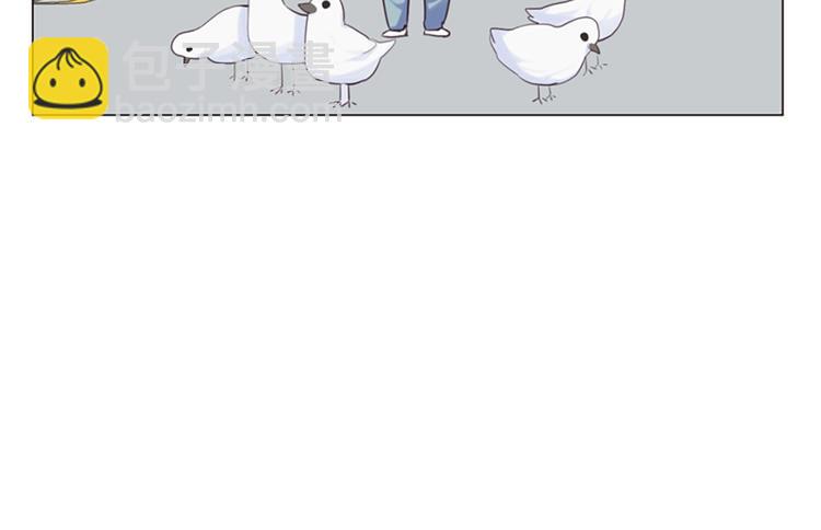 相濡易木 - 第17話：心懷鬼胎(1/2) - 5