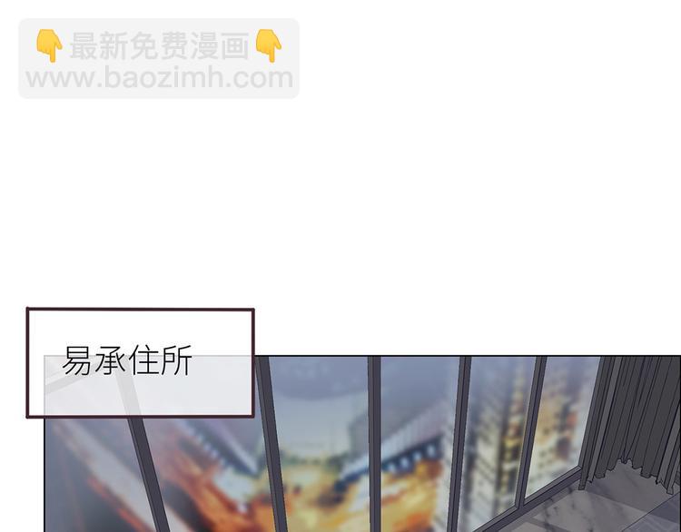 相濡易木 - 第17話：心懷鬼胎(2/2) - 1