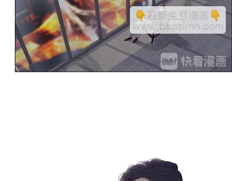 相濡易木 - 第17話：心懷鬼胎(2/2) - 2