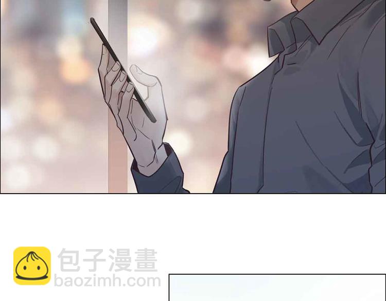 相濡易木 - 第17話：心懷鬼胎(2/2) - 3