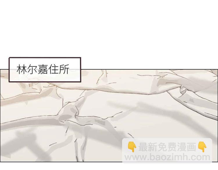 相濡易木 - 第17話：心懷鬼胎(2/2) - 5