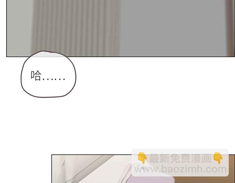 相濡易木 - 第17話：心懷鬼胎(2/2) - 2