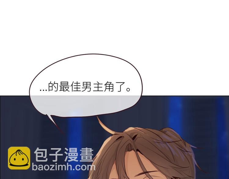 相濡易木 - 第17話：心懷鬼胎(2/2) - 4