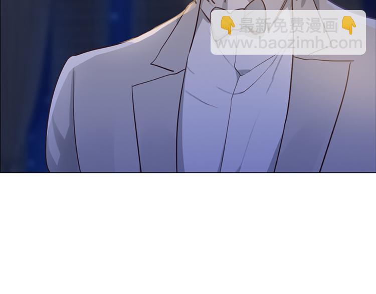 相濡易木 - 第17話：心懷鬼胎(2/2) - 6