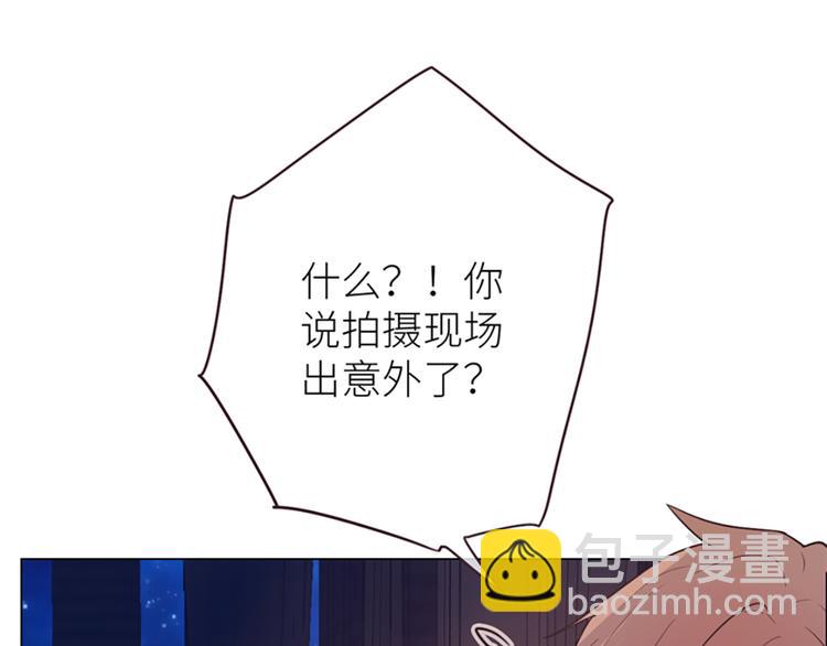 相濡易木 - 第17話：心懷鬼胎(2/2) - 1