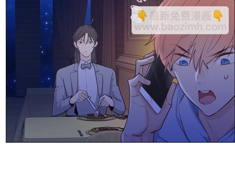 相濡易木 - 第17話：心懷鬼胎(2/2) - 2