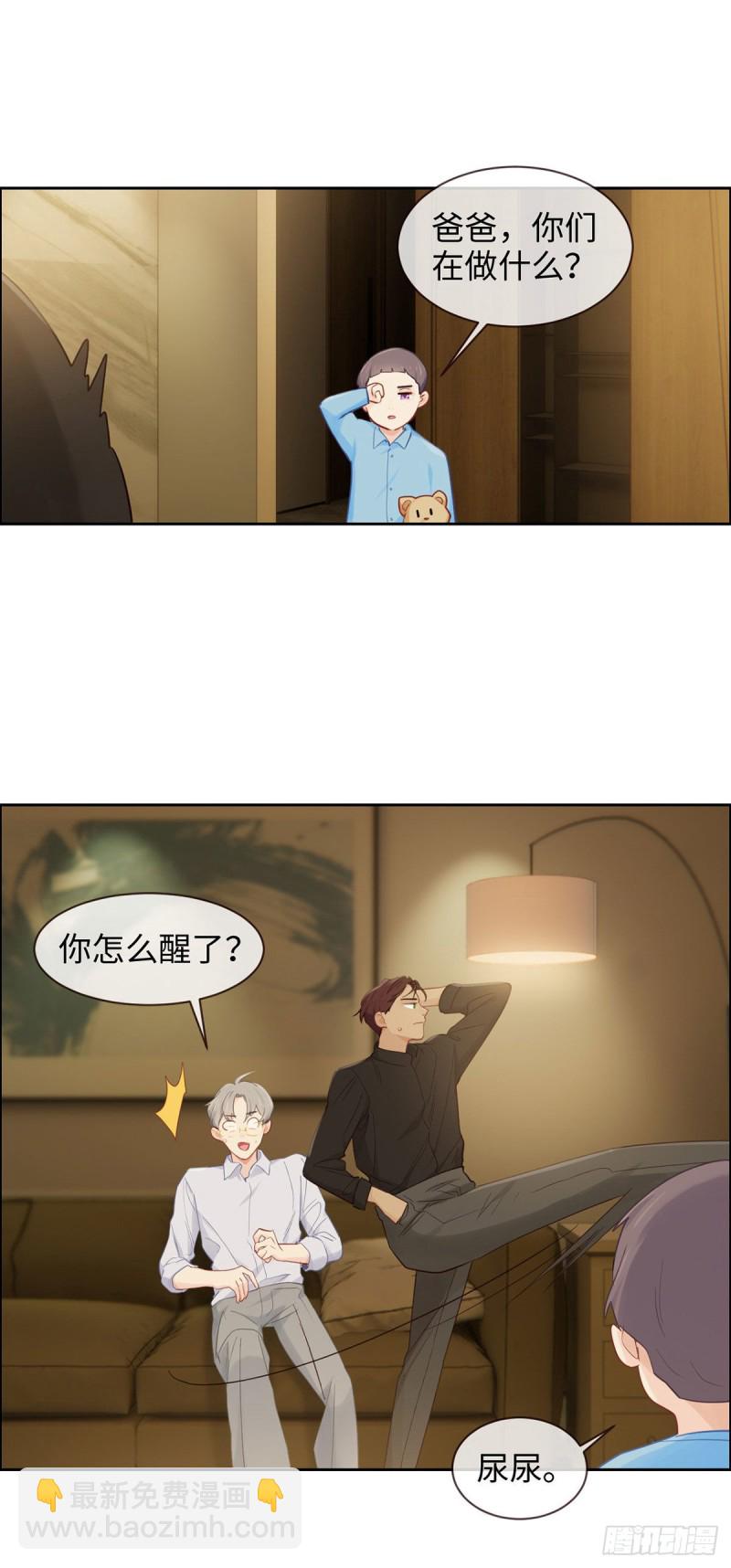 相濡易木 - 第154話：小丑竟是我自己 - 2