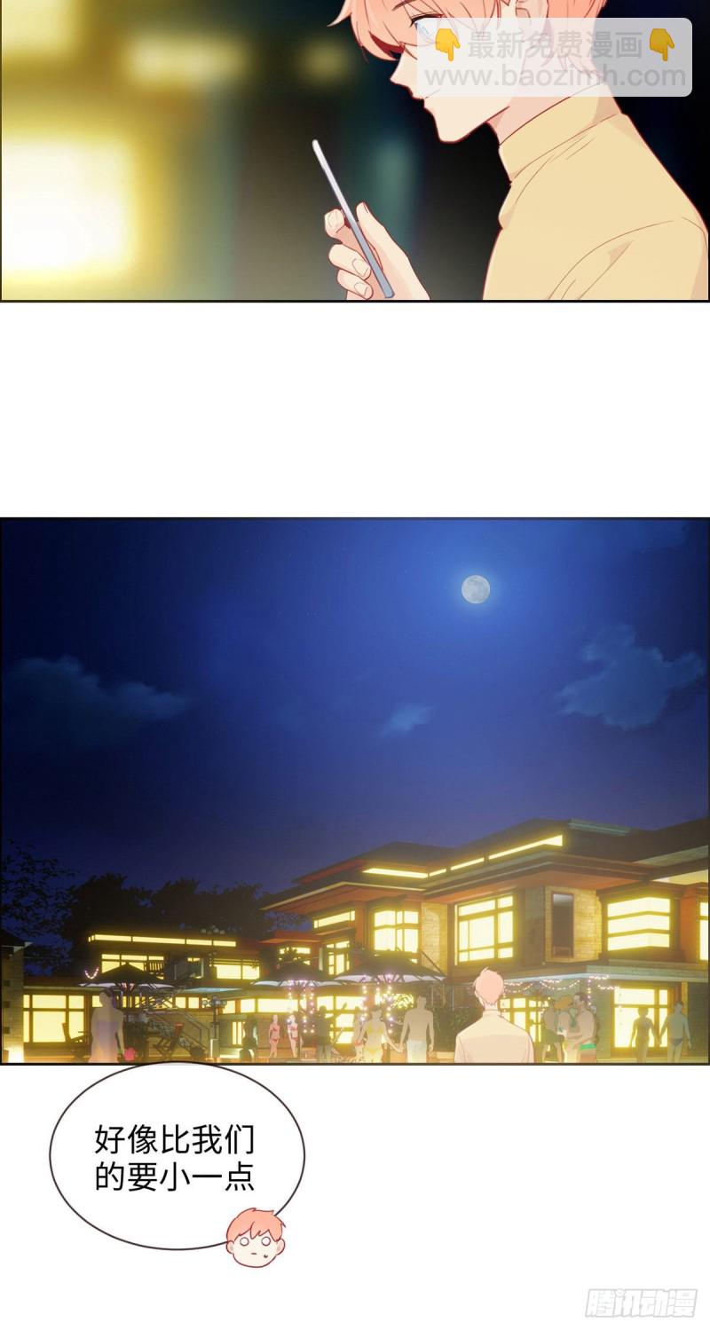 相濡易木 - 第154話：小丑竟是我自己 - 1