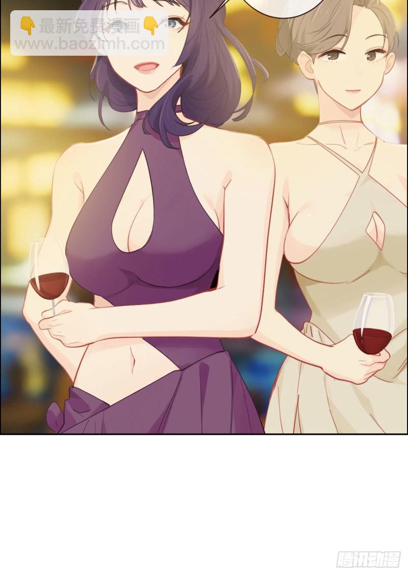 相濡易木 - 第154話：小丑竟是我自己 - 4