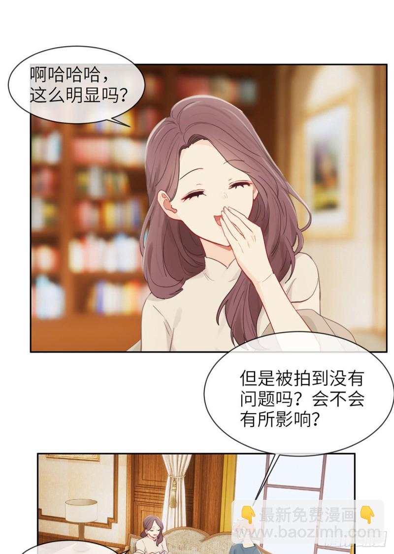 相濡易木 - 第160話：重逢 - 1