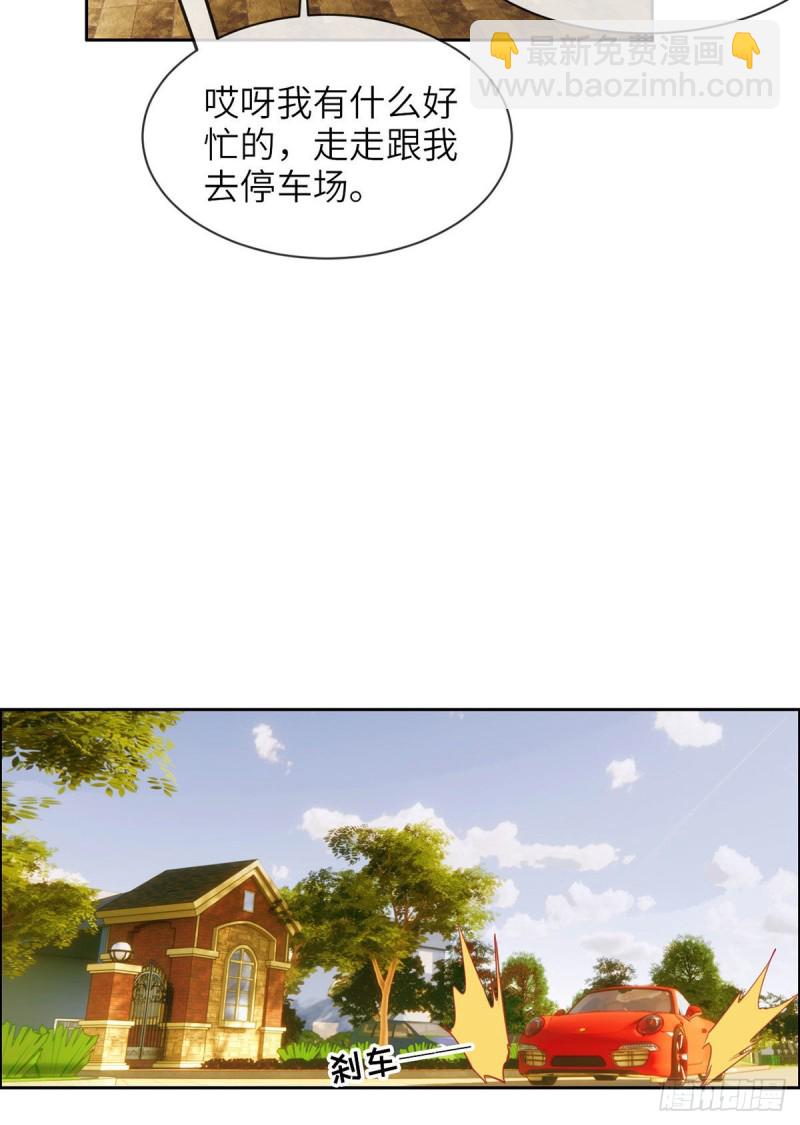 相濡易木 - 第160話：重逢 - 4